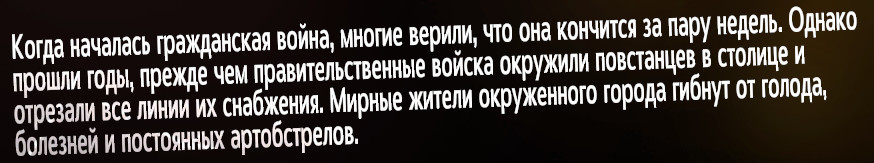 about game